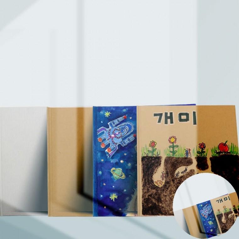 북아트 만들기 만들기재료 크라프트지 북아트재료