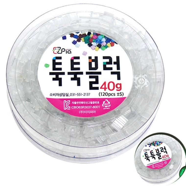 블럭 40g 야광 블록놀이키트 블록맞추기 블록조립