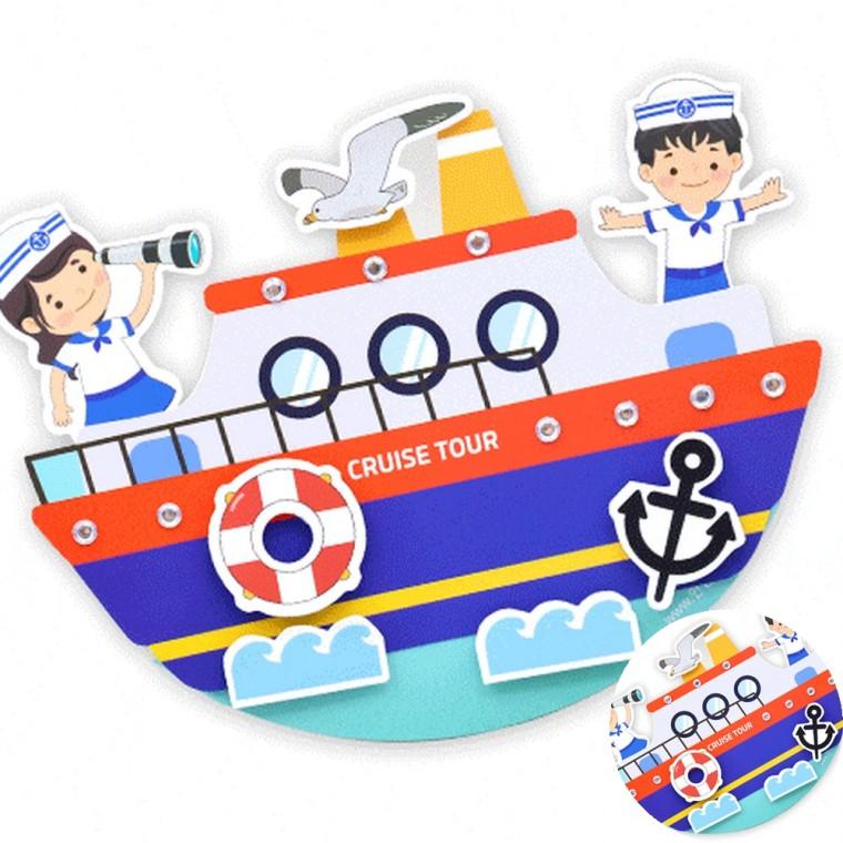 유람선 오뚝이 4인용 만들기재료 DIY공예키트 공예키트