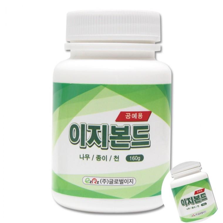 이지본드 160g 공예본드 수성접착제 가죽공예본드