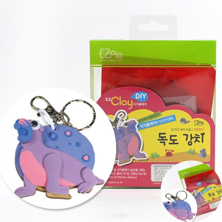 가방걸이 만들기 독도 강치 키링만들기세트 네임택키링 클레이키링