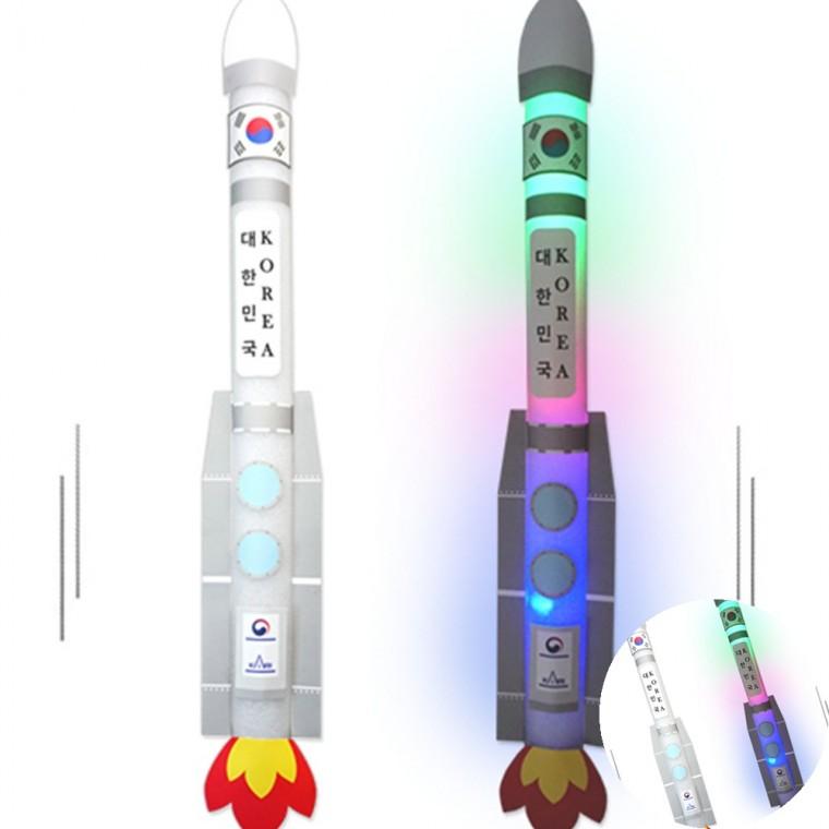LED 누리호 4인용 미술수업키트 미술수업재료 다문화교육키트