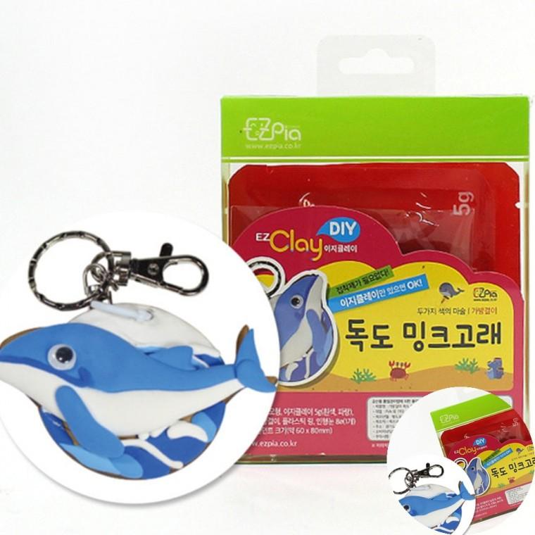 독도생물 가방걸이 만들기 놀이미술 문어만들기 만들기DIY