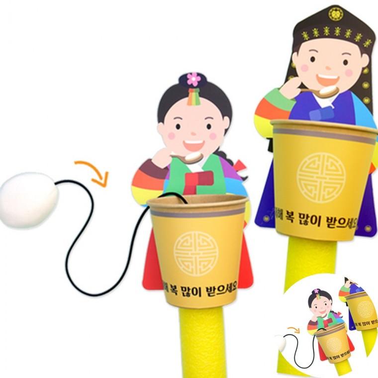 떡국먹기 놀이 4인용 미술만들기키트 방과후미술수업 미술수업키트