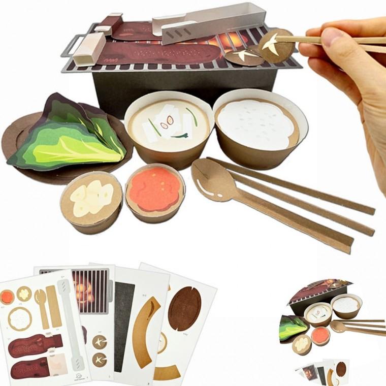 종이 한국 숯불고기 만들기 음식만들기 세계음식만들기 만들기키트