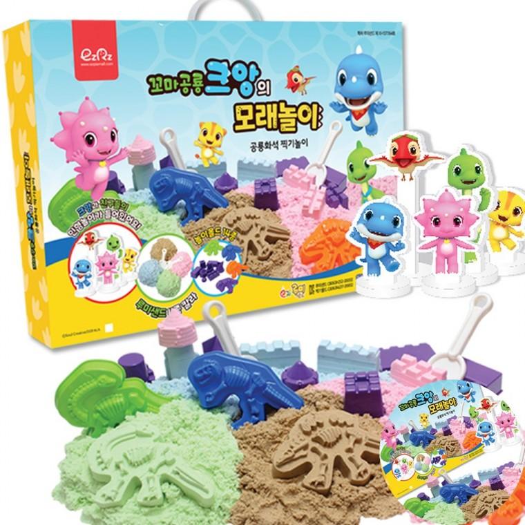 루미샌드 꼬마공룡 아기모래놀이 샌드토이 모래놀이세트