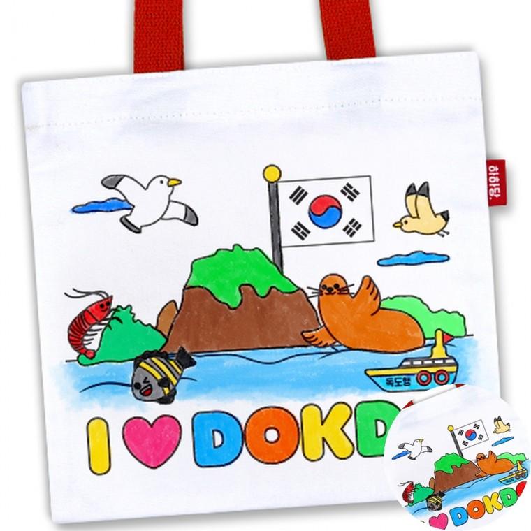 독도 미니 백 독도교구 독도의날만들기 가방꾸미기