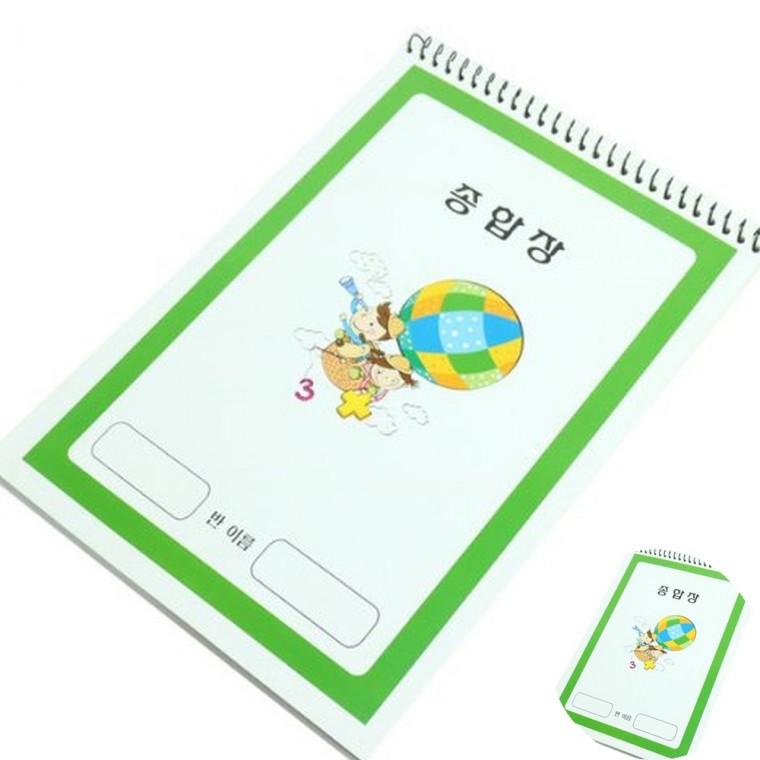 스프링 종합장 스프링연습장 초등학생노트 무선노트