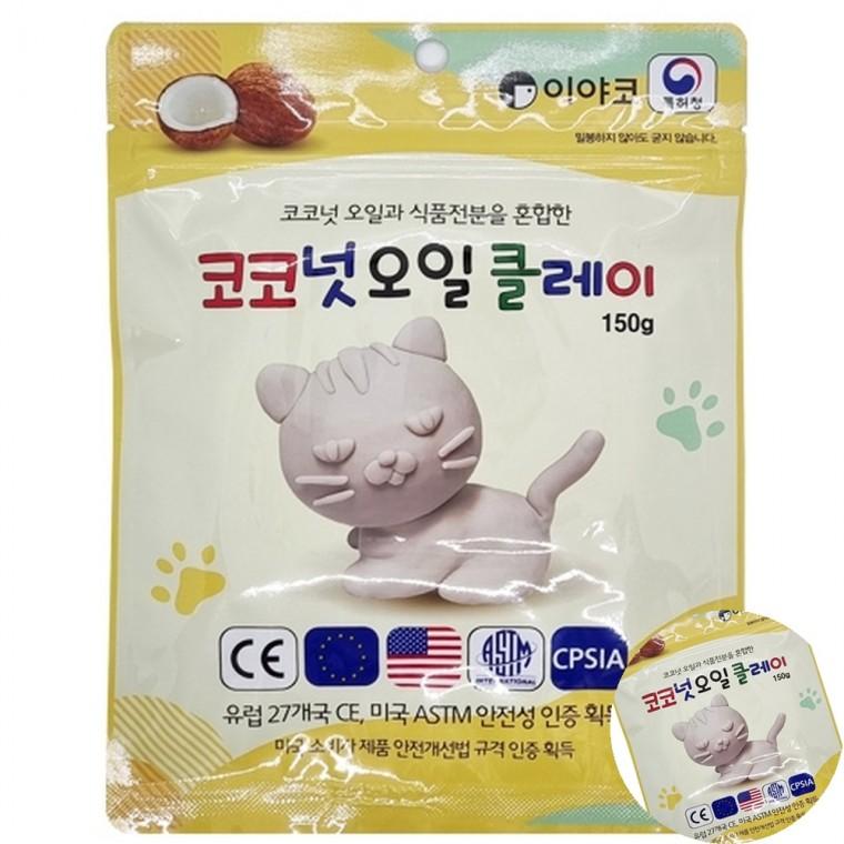 코코넛 오일 클레이 유토 150g 찰흙놀이 점토놀이 안굳는클레이