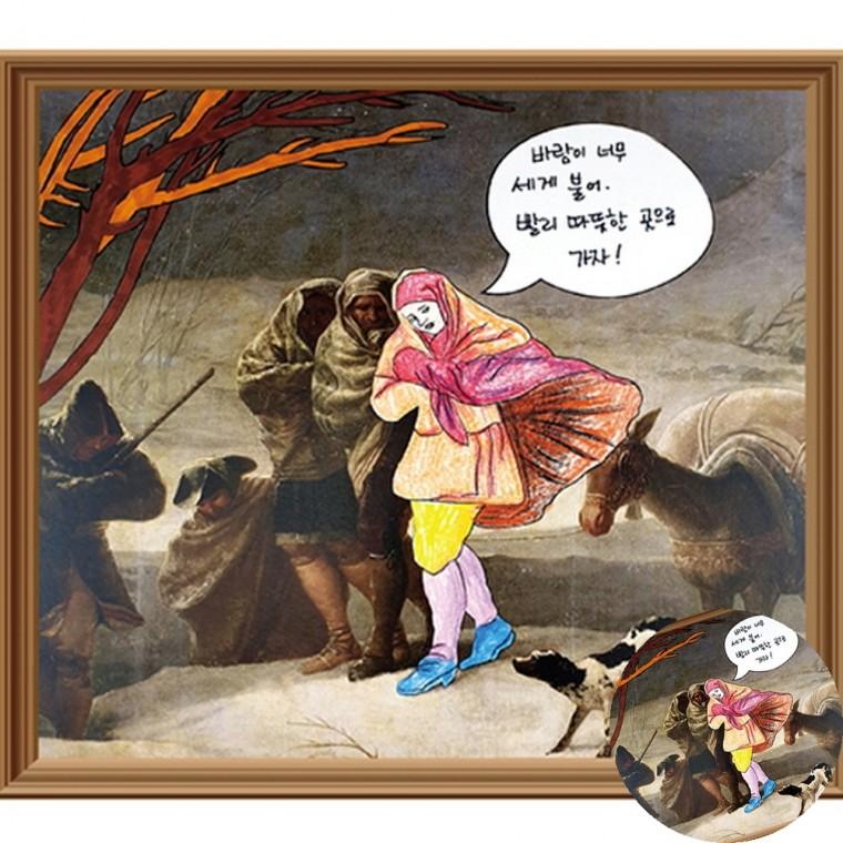 감상그리기 방과후수업재료 미술수업재료 미술만들기키트