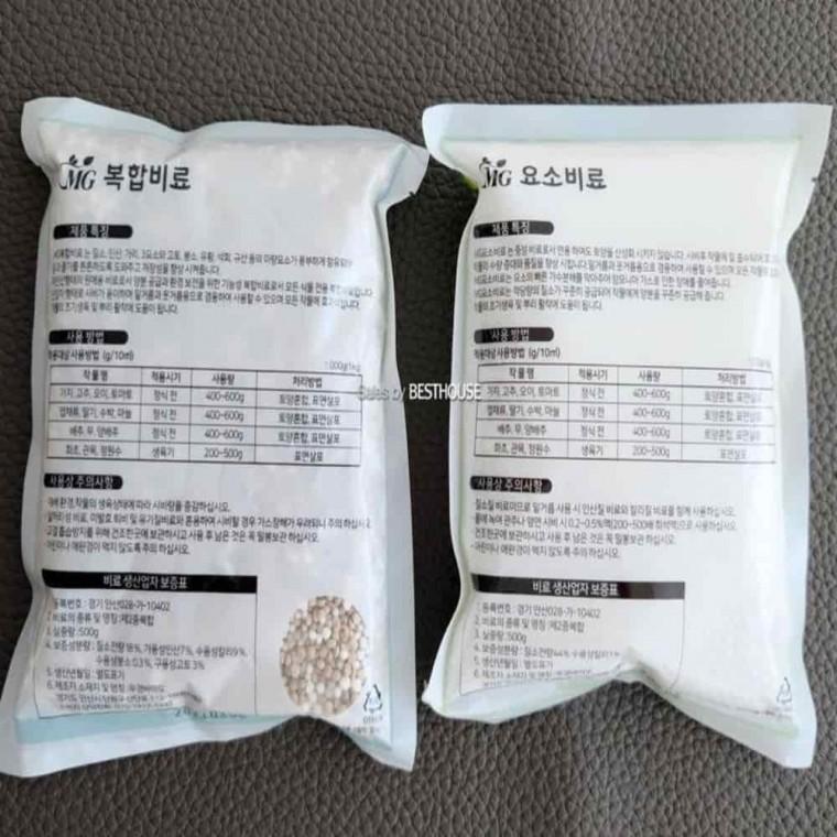가정용식물비료 실내화분화초비료 원예비료 복합비료 요소 500g