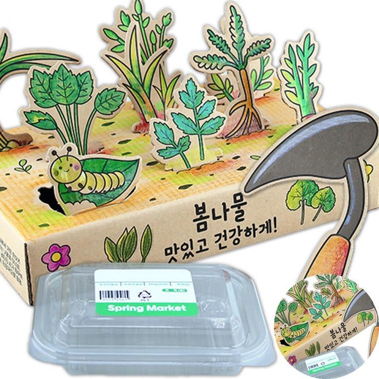 봄나물 캐기놀이 4인용 만들기DIY 미술놀이키트 5월만들기