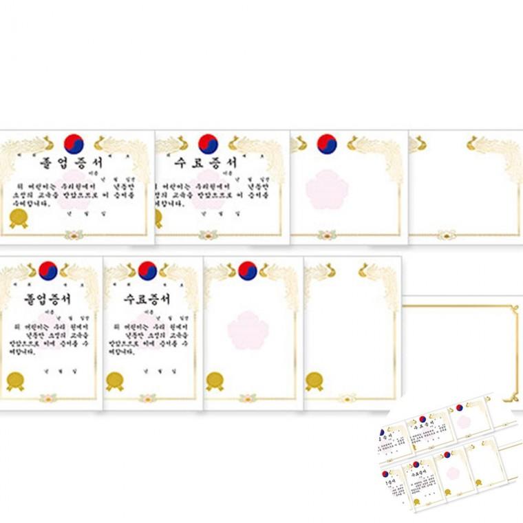 A4금박상장 50장 1봉 A4상장 상장용지 금박상장용지