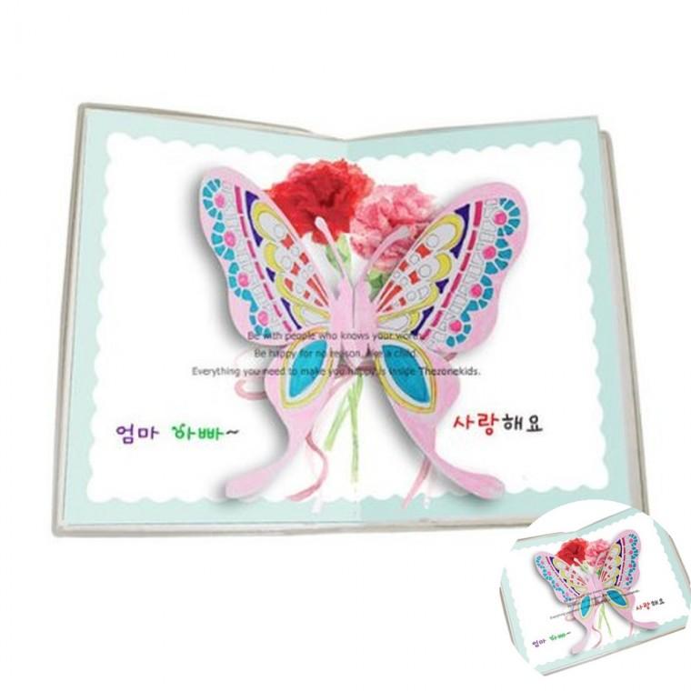 5명용 카네이션나비 수첩 카네이션카드 어린이집카네이션만들기 카네이션DIY
