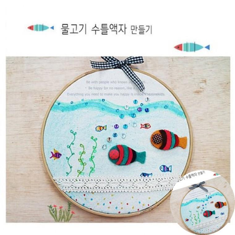 물고기 수틀액자 만들기 5명용 단체액자만들기 그림액자만들기 액자프레임만들기