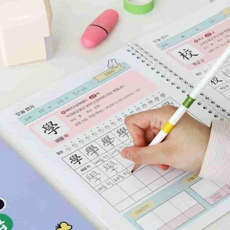 한자연습장 8급 한자공부하기 한문쓰기 한문필사
