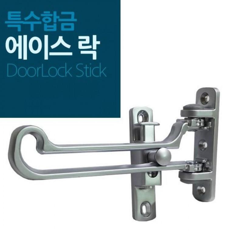 에이스 아연 합금 특수 도어락