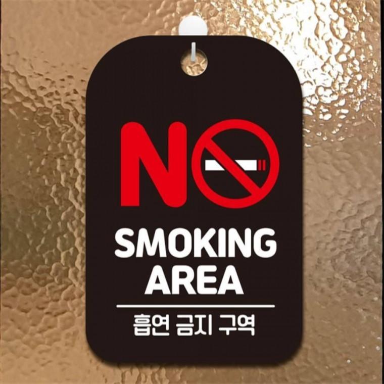 NO SMOKING AREA 사각안내판 매장알림판 블랙 공공장소 회사사무실 현판
