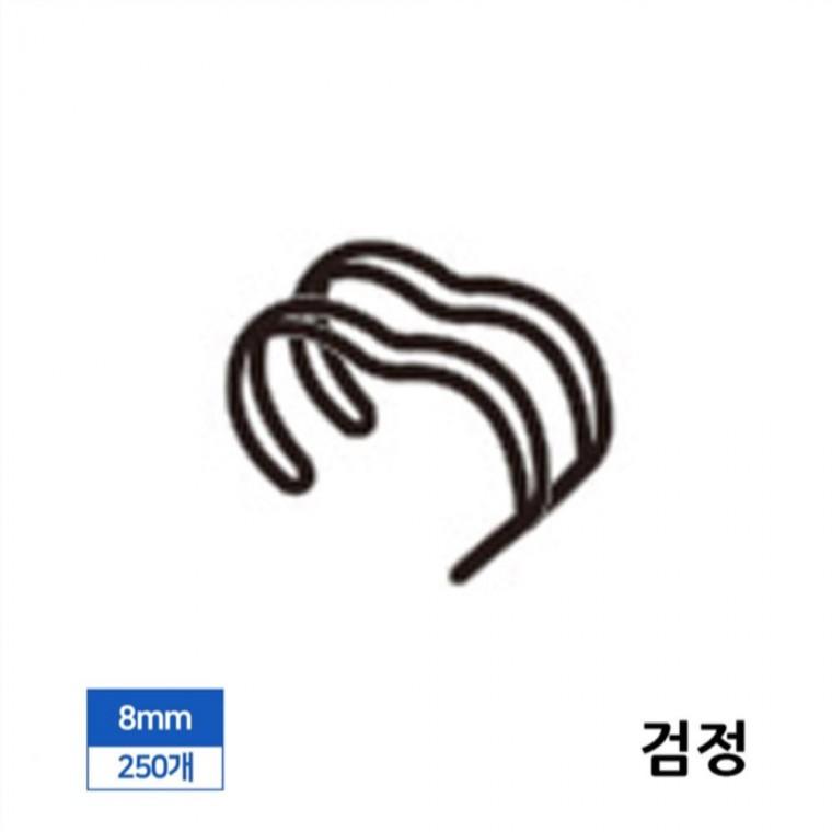 제본 3대1 와이어링 8mm 250개입 검정 제본스프링 제본바인더 제본링