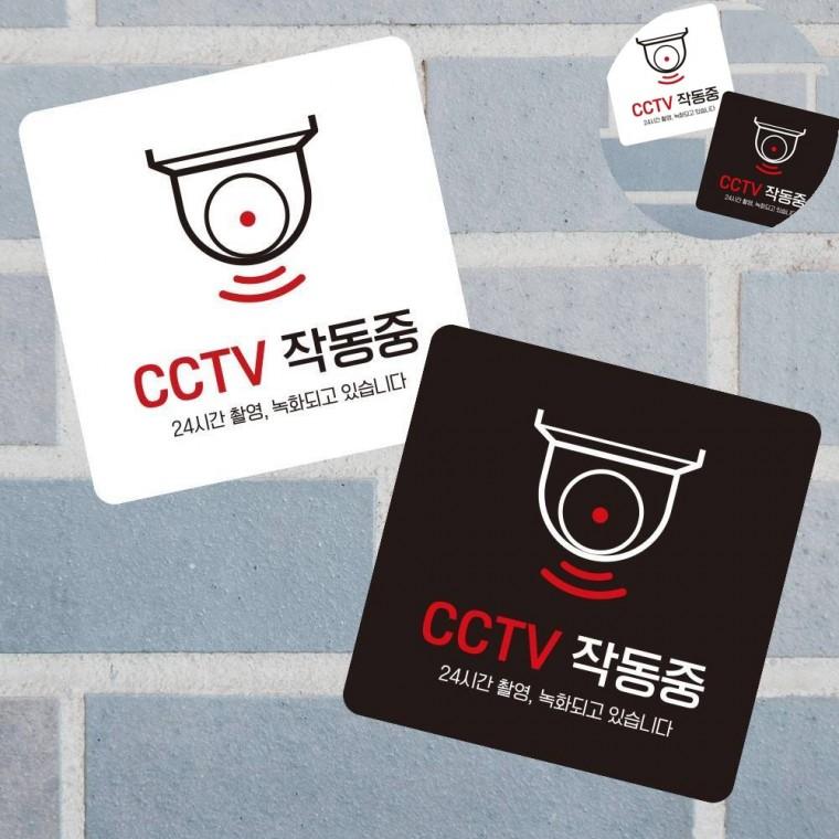 녹화중 표지판 13x13cm 표찰 블랙메탈 cctv촬영중표지판