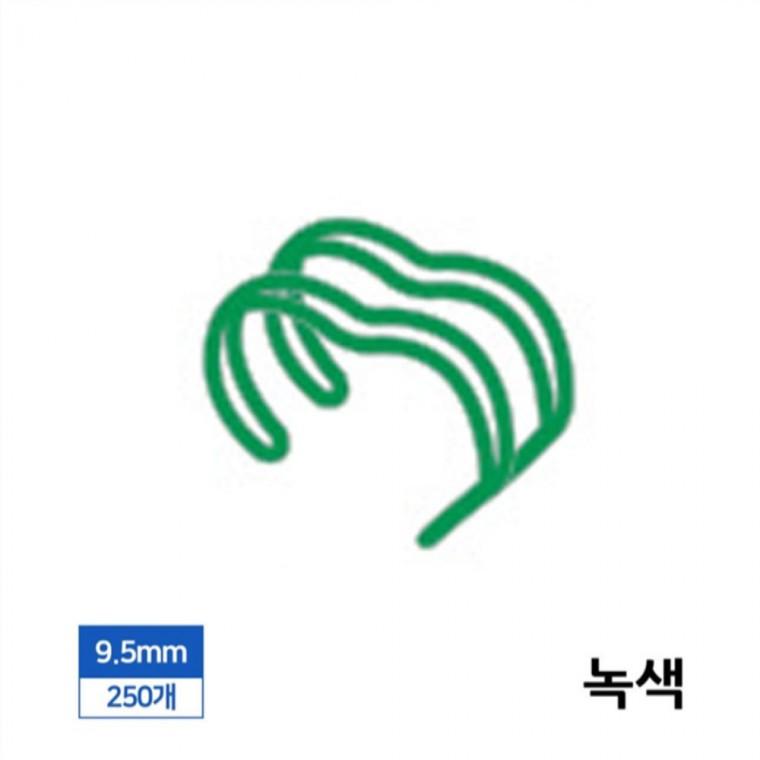 제본 3대1 와이어링 9.5mm 250개입 녹색 링제본 코일링 제본바인더