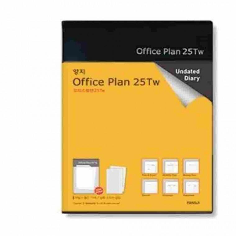 양지오피스플랜 25Tw 회사다이어리 업무용다이어리 플래너 사무다이어리