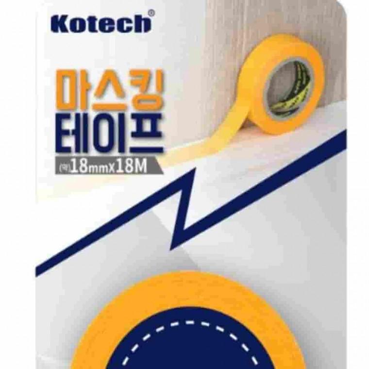 마스킹 테이프 18mmx20M 디자인테이프 도색테이프 컬러테이프 포인트테이프