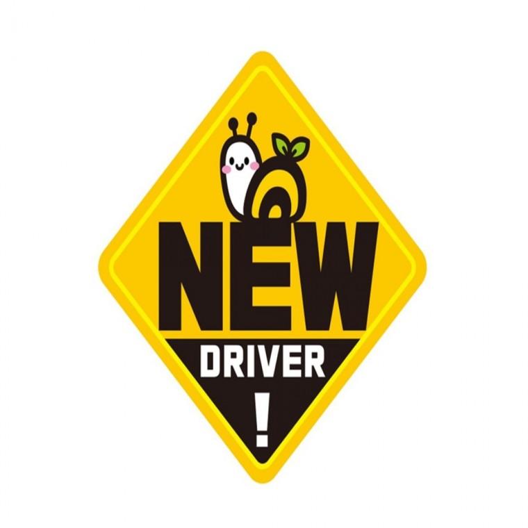 NEW DRIVER2 반사 자석 자동차스티커 19x19cm 임산부운전스티커 차량스티커 양보운전스티커