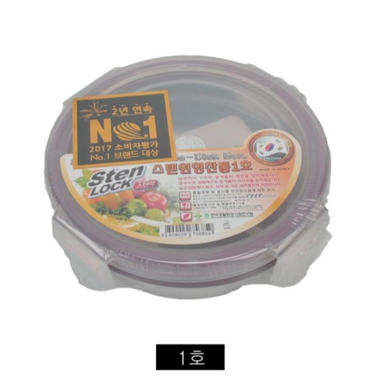 스텐 밀폐용기 원형 찬합 1호 2칸 도시락통 반찬통 나눔용기