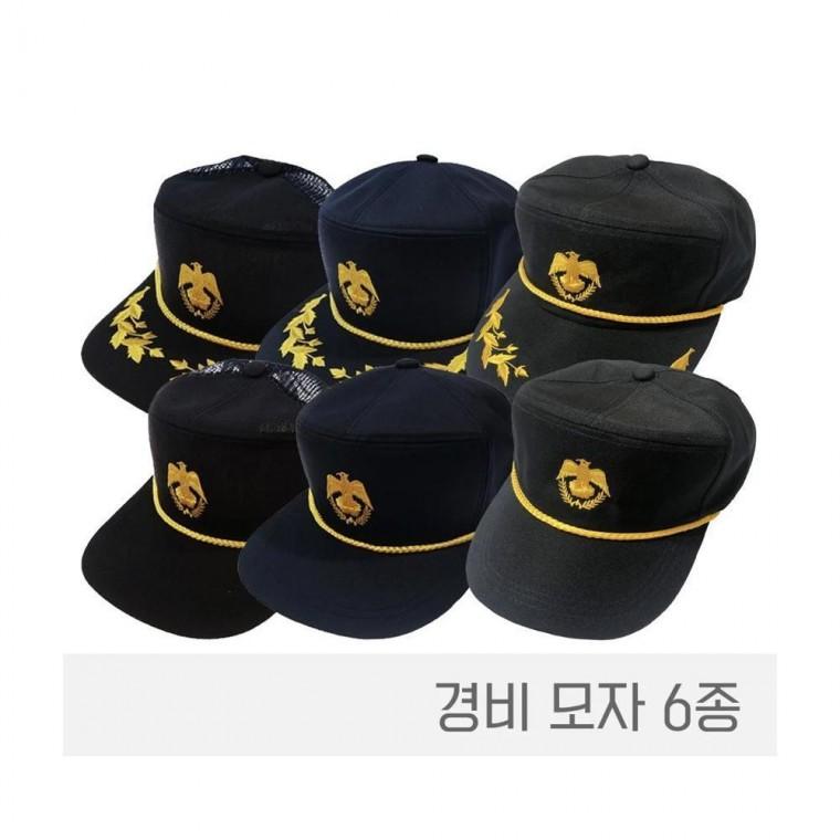 루미나D 경비모 일반 반장 망사