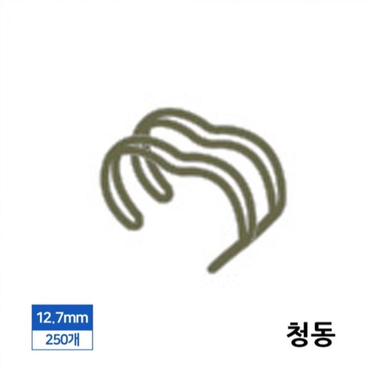 제본 3대1 와이어링 12.7mm 250개입 청동 제본링 바인더링 링제본