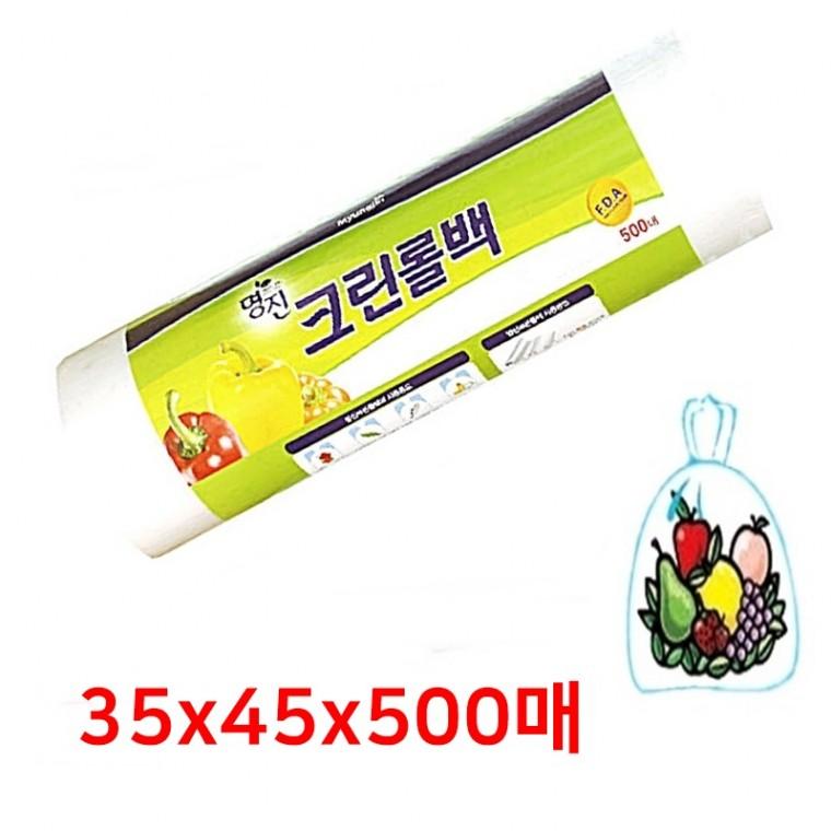 명진 롤위생백 35x45x500매 비닐봉지 비닐봉투 롤백 비닐쇼핑백 일회용백 비닐백