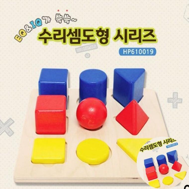 수리셈도형 원목장난감 두돌아기교구 두돌아기장난감