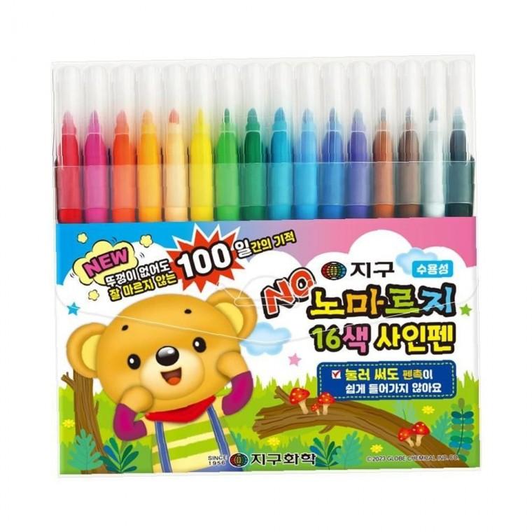 노마르지사인펜 실용 16색