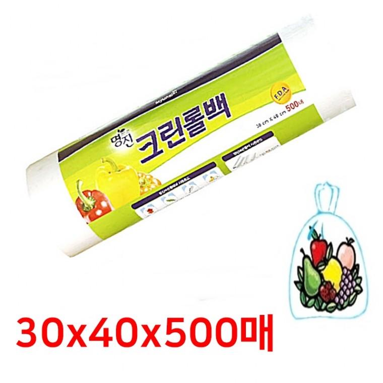 명진 롤위생백 30x40x500매 비닐봉지 비닐봉투 롤백 비닐쇼핑백 일회용백 비닐백