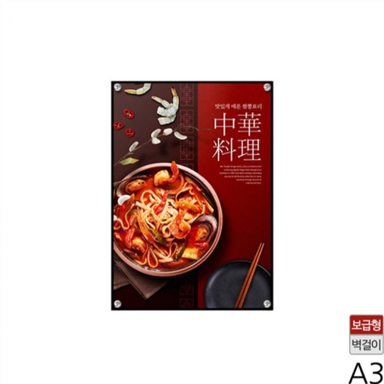 A3 자석부착식 액자 고리형 FF-A3 자격증액자 게시판 안내문