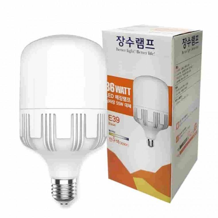 원통 공장등 36W 전구색 대형LED전구 노란빛전구 카페조명등 원형조명 고천장등