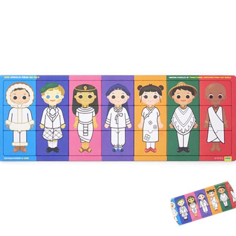 세계의상 퍼즐 다문화만들기 세계전통의상 어린이미술용품