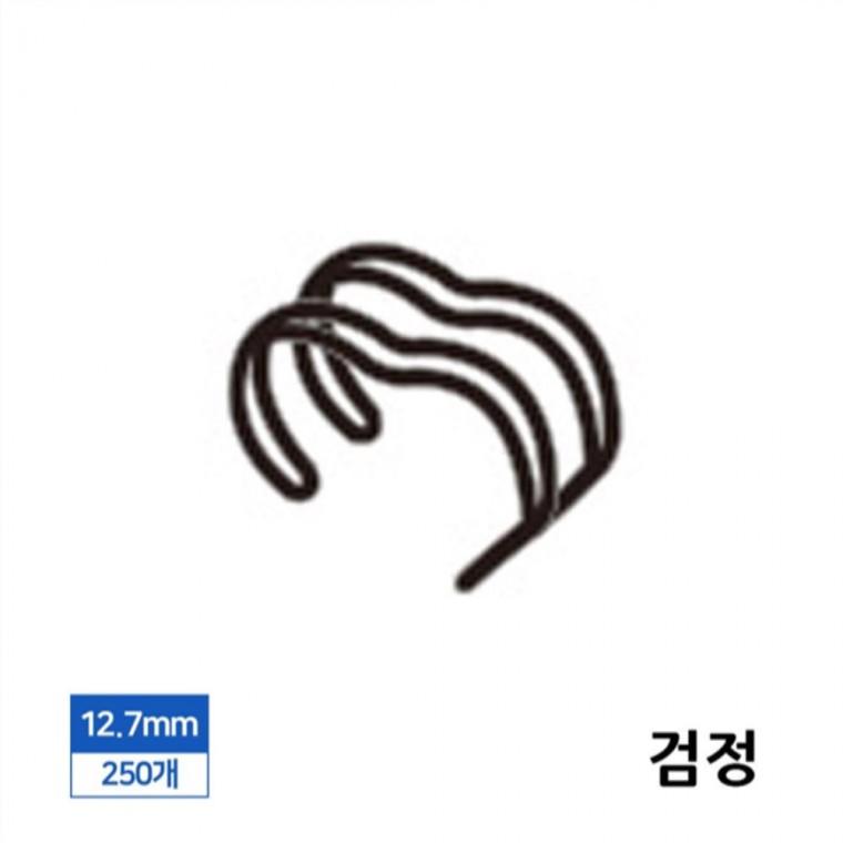 제본 3대1 와이어링 12.7mm 250개입 검정 제본바인더 바인더링 제본링