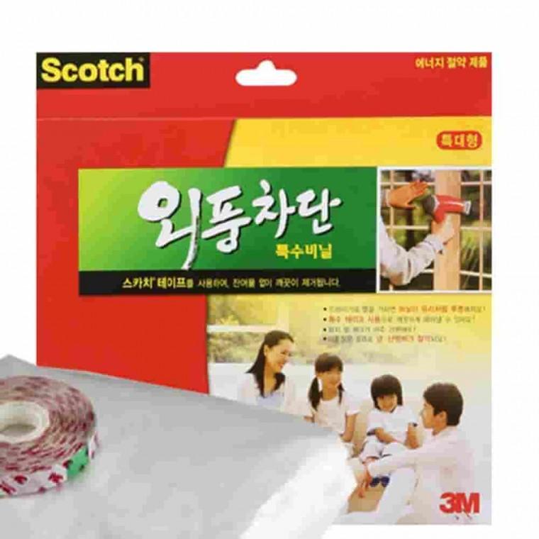 외풍차단 비닐 특대 양면테이프 포함 우풍차단비닐 창문방한비닐 창문바람막이 창문방풍 창문방한