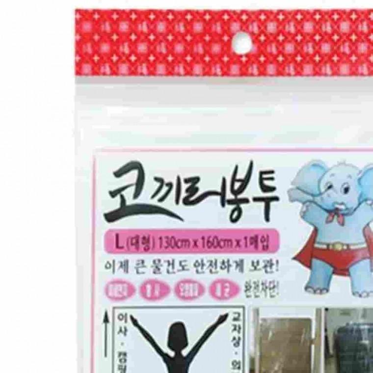 봉투 대 1매입 대형포장봉투 유모차보관봉투 이불봉투 대형비닐봉투
