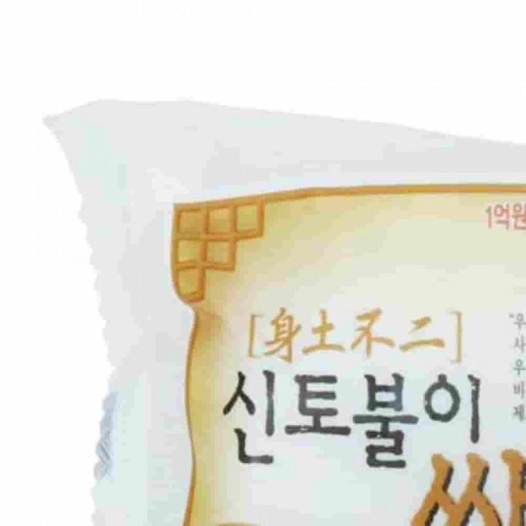 신토불이 쌀비누 페이스솝 세수비누 미용비누 세정비누