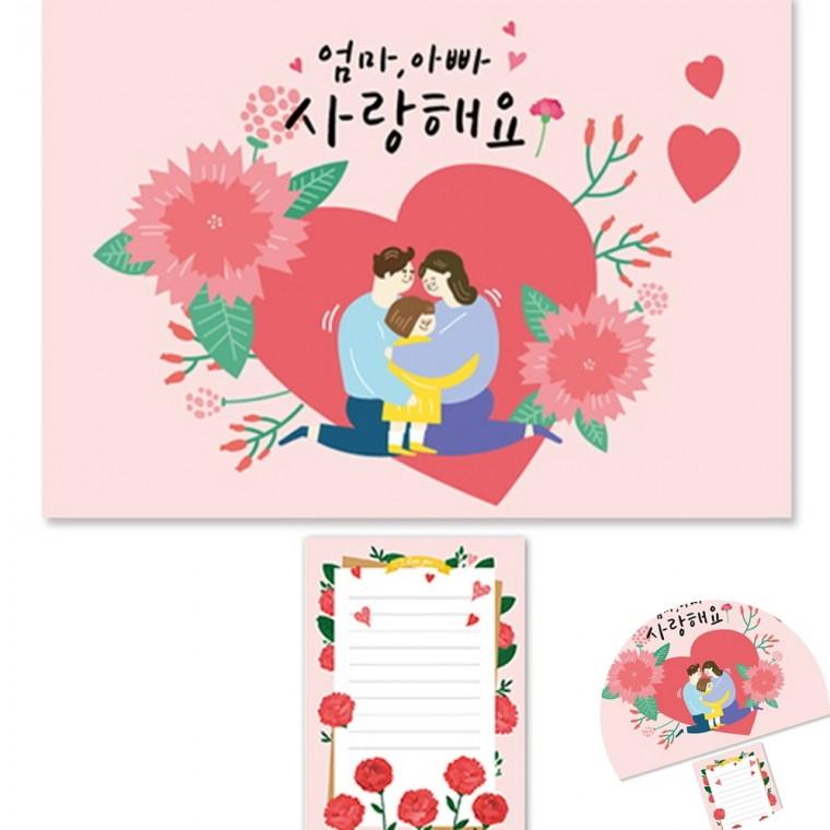 카드만들기 다문화교육키트 미술만들기키트 방과후수업재료