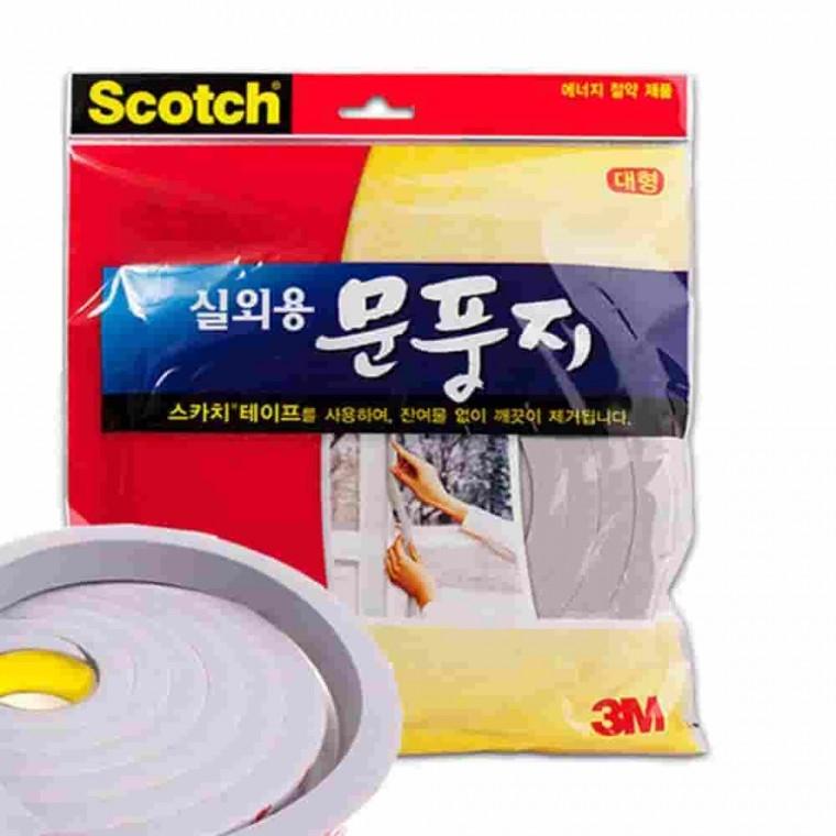 방수 문풍지 대형3M 단열 PVC스폰지 창문문풍지 창문틈막이 문틈막이 베란다문풍지 틈새막이