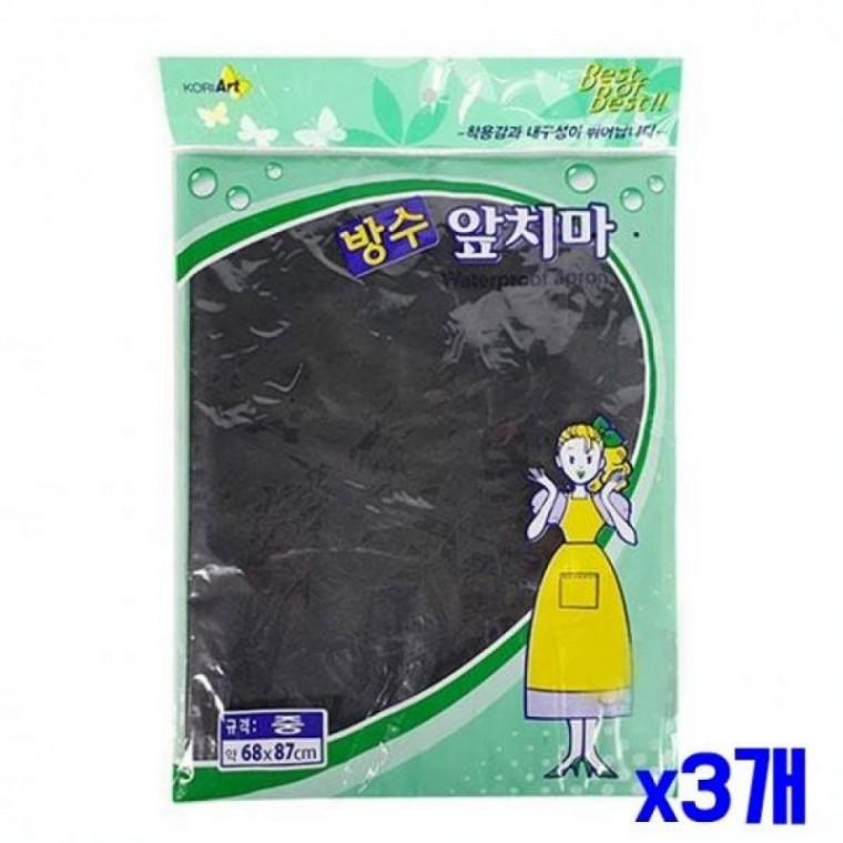 구김이 덜한 방수앞치마 x3개