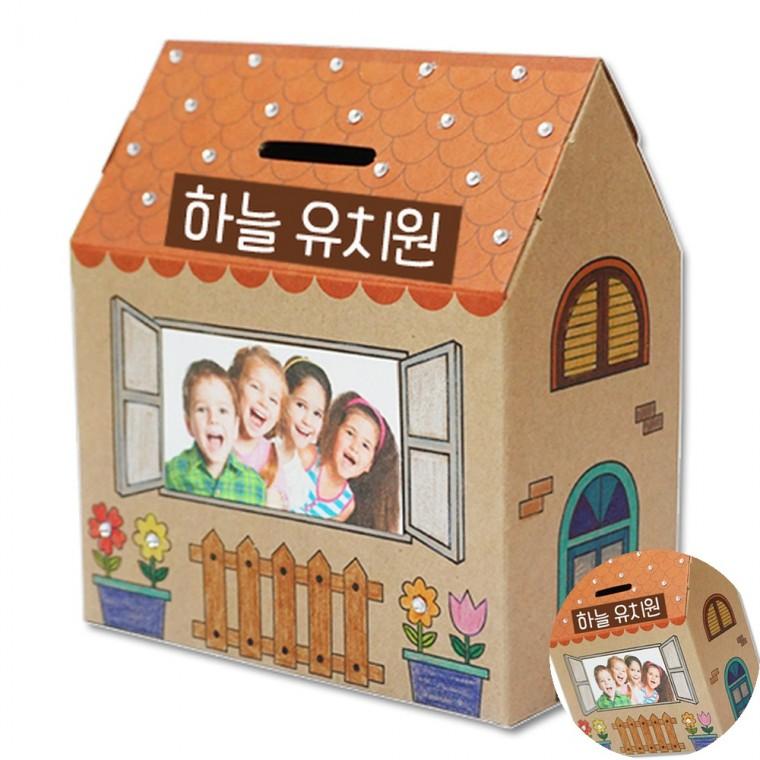 우리원 저금통 5인 DIY만들기 만들기재료 만들기키트