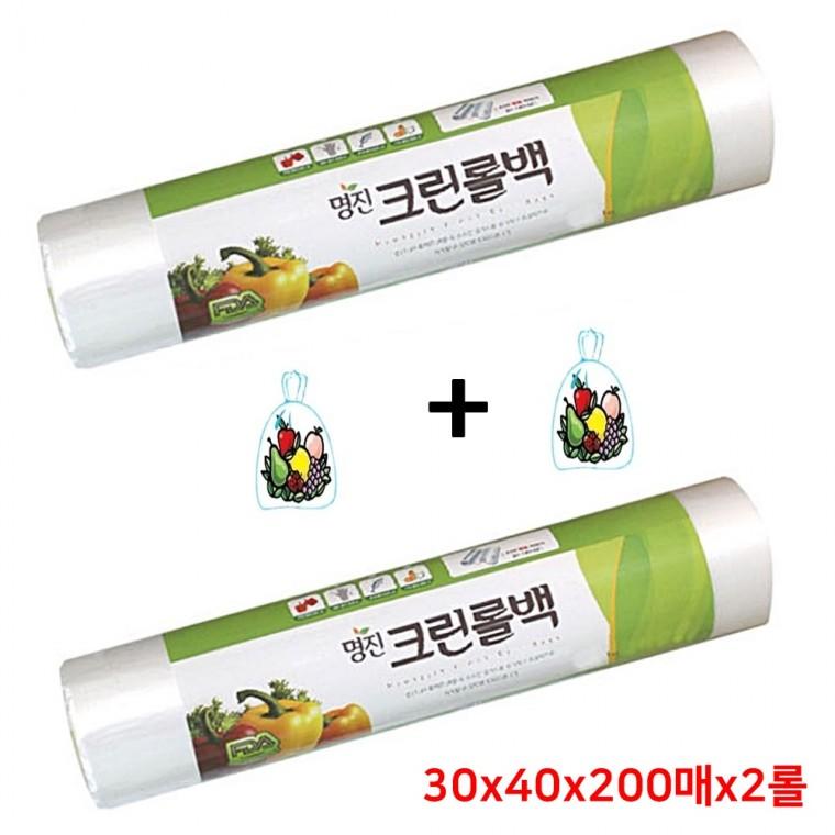 명진 롤위생백 30x40x200매 2개 비닐봉지 비닐봉투 롤백 비닐쇼핑백 일회용백 비닐백