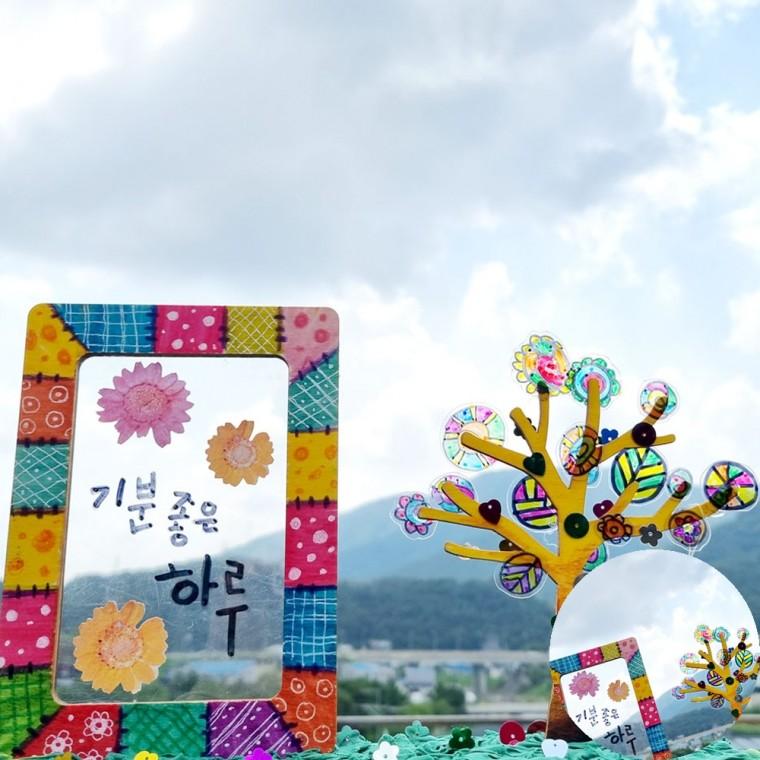 컬러링 가을 나무 액자 1인용 초등만들기 유치원만들기키트 시니어교구
