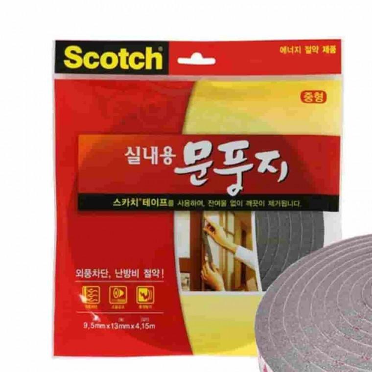 문풍지 중형4M 단열 스펀지 샷시틈새막이 단열문풍지 창문바람막이 창문문풍지 출입문문풍지