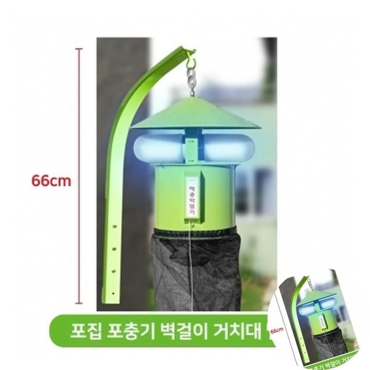 포충기 벽걸이 거치대 포집기 날파리트랩 모기퇴치기